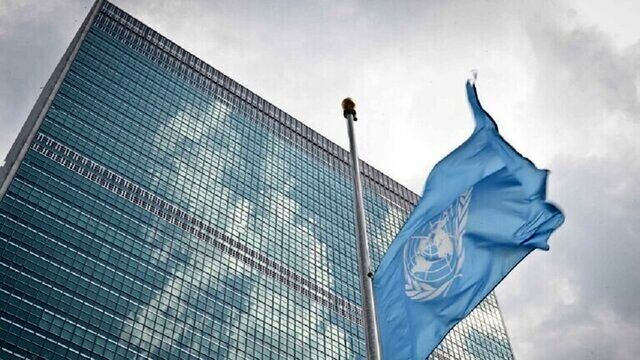 آمریکا با جابجایی مقر سازمان ملل موافقت می کند؟