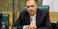 واکنش سفیر ایران به خبر چاه‌های گازی خزر!