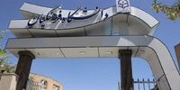  آخرین مهلت انتخاب رشته دانشگاه فرهنگیان+جزییات
