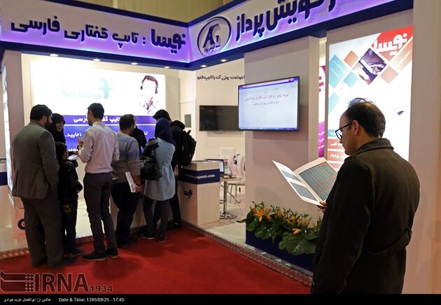 افتتاح نمایشگاه الکامپ