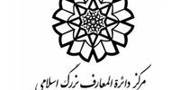 انتقاد از نامزدهای انتخابات 1400 درباره سوء‌استفاده از اقوام ایرانی 