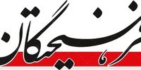 حمله روزنامه اصولگرا به میرحسین موسوی و خاتمی: کاش دولت زمان جنگ، دولت اصلاح طلبان و دولت اعتدالگرایان در دوره جنینی سقط شده بودند
