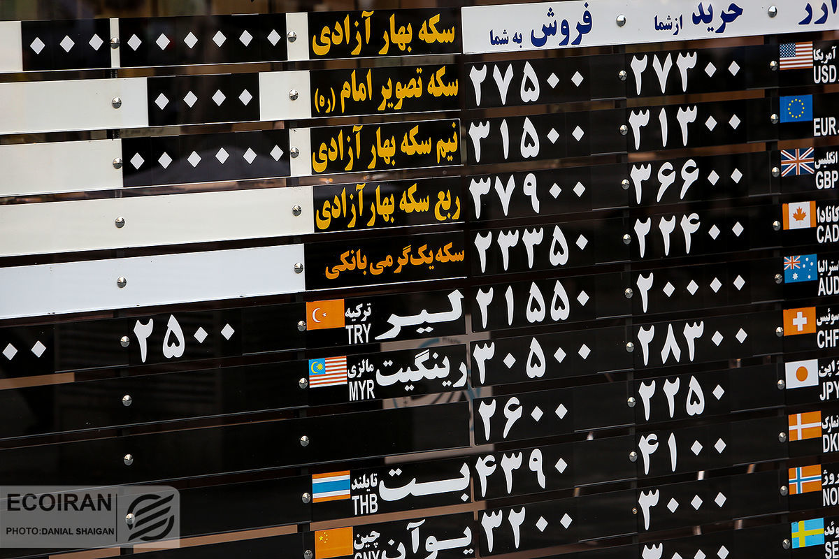 علت افزایش قیمت دلار در تهران