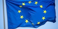 اتحادیه اروپا بیانیه‌ تازه ای صادر کرد + جزئیات