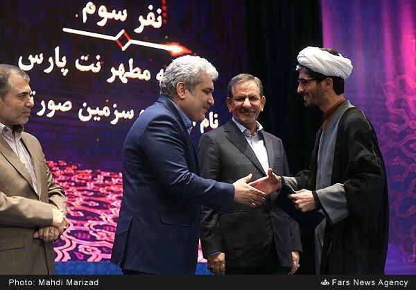 اختتامیه جشنواره ایران ساخت