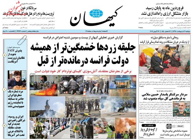KayhanNews