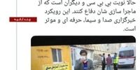 واکنش عطاالله مهاجرانی  به نحوه مجروح شدن گوهر عشقی