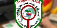 کلاهبرداری با عنوان بسته حمایتی رئیس جمهور منتخب

