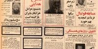 برگزاری نمایشگاه دائمی بنیاد مستضعفان در کشورهای خلیج‌فارس /  بررسی طرح خط لوله انتقال گاز ایران به هند