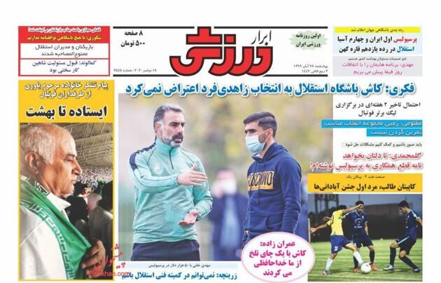 AbrarSport_s