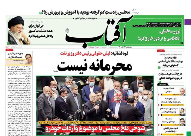 AftabYazd