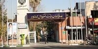 تعداد ایرانیان خارج از کشور مشخص شد
