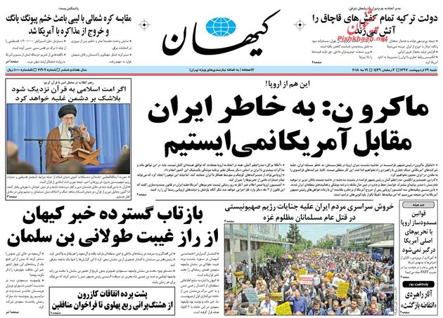 KayhanNews