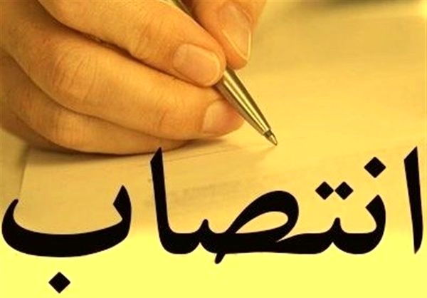 زاکانی یک حکم جدید صادر کرد