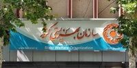 تصویب  حداقل میزان دریافتی مستمری مددجویان توسط نمایندگان مجلس