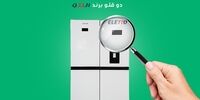 مزایا و ویژگی‌های یخچال فریزر دوقلو برند التتو