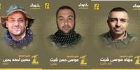 تایید شهادت چهار عضو حزب‌الله لبنان در حملات اسرائیل