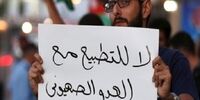 واکنش عجیب اسرائیل به مصوبه ضدصهیونیستی در پارلمان عراق