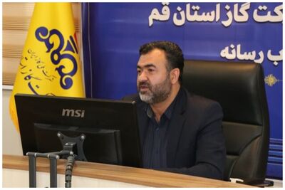 زنگ خطر مصرف گاز طبیعی در استان قم