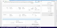 چگونه در سامانه نیما ارز بخریم؟ + ویدئو