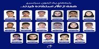 آزمون‌های ماز با نیم میلیون کنکوری!