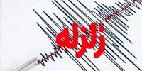 فوری / زلزله نسبتا شدید در اصفهان