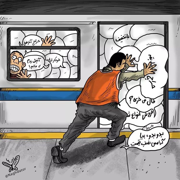  دستفروش‌ها از مسافران مترو جلو زدند!+عکس