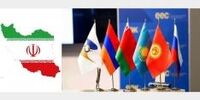 وضعیت صادرات ایران به اوراسیا