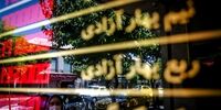 نقطه امید سکه‌بازان در بازار معاملات امروز