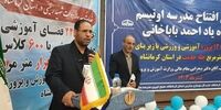 جزئیات استخدام آموزش و پرورش به روایت وزیر