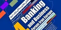 تلاش برای همکاری بانک ها و شرکت های اروپایی و ایرانی