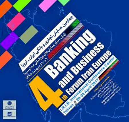 تلاش برای همکاری بانک ها و شرکت های اروپایی و ایرانی