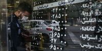 2 شوک به بازار دلار ایران /پیش بینی قیمت دلار 