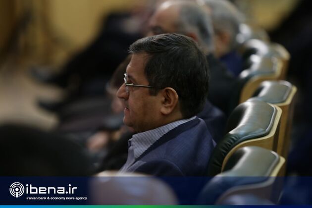 مجمع سالیانه بانک مرکزی
