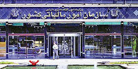 خداحافظی با فاکتور‌های کاغذی/ از این تاریخ فاقد اعتبار قانونی است!