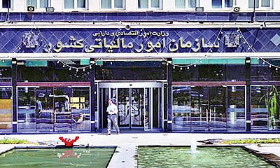 خداحافظی با فاکتور‌های کاغذی / از این تاریخ فاقد اعتبار قانونی است!