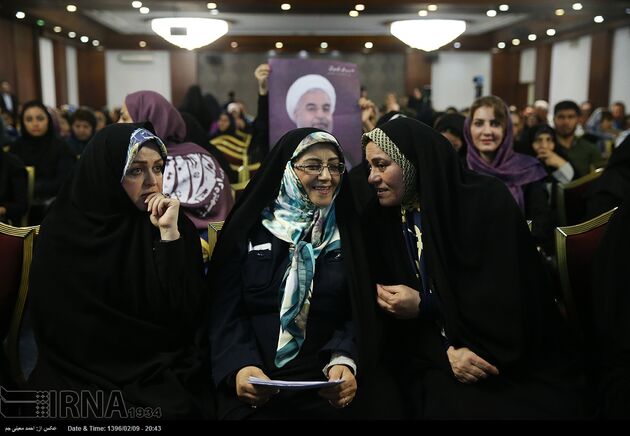 همایش زنان حامی روحانی در تهران