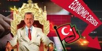 یک نفر اقتصاد ترکیه را ویران می کند؟