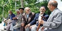 نحوه محاسبه مستمری بازنشستگان تامین اجتماعی

