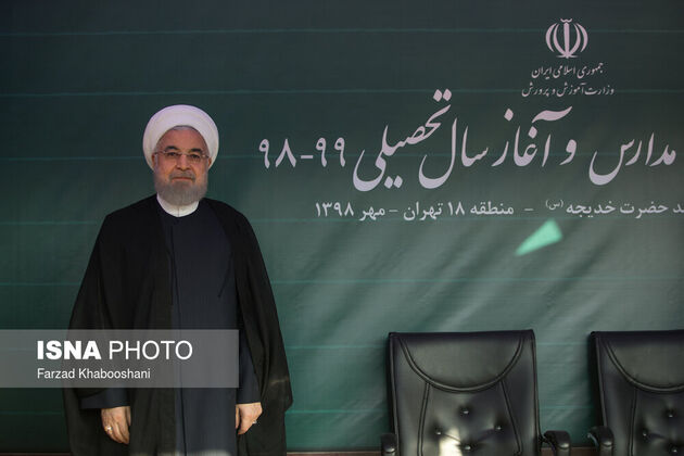 مدرسه روحانی