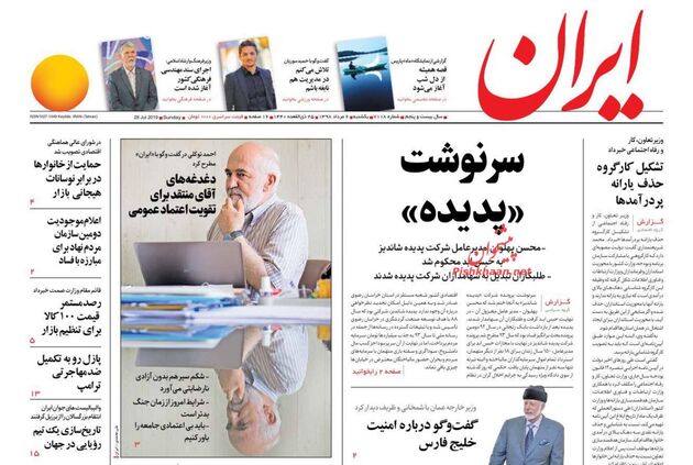 Iran