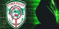 برای بازگرداندن وجه کلاهبرداری شده به حسابتان فورا با این شماره تماس بگیرید