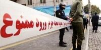 کشف جسد مرد نیمه‌برهنه در یکی از بزرگراه‌های تهران!