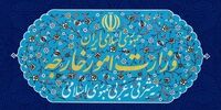 واکنش ایران به حوادث تروریستی اخیر در کابل