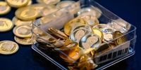 نتایج دومین حراج سکه طلای مرکز مبادله ایران اعلام شد