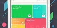 انتقاد از ایجاد  کازینو‌های حلال توسط اپلیکیشن روبیکا در ایران !