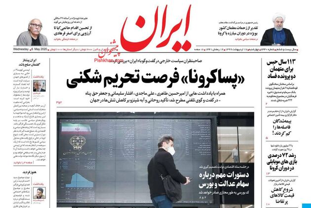 Iran