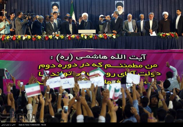 کمپین انتخاباتی روحانی در کرمان