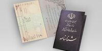 تعیین تکلیف افراد فاقد شناسنامه