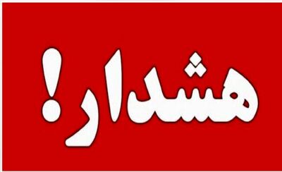 هشدار به متقاضیان مسکن طرح جوانی جمعیت